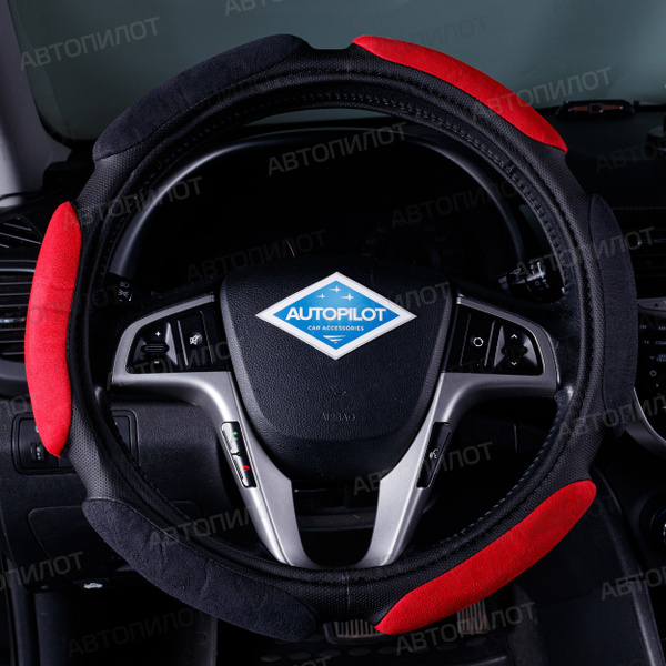 Оплетка на руль Ауди РС Ку3 (2019 - 2024) внедорожник 5 дверей / Audi ...