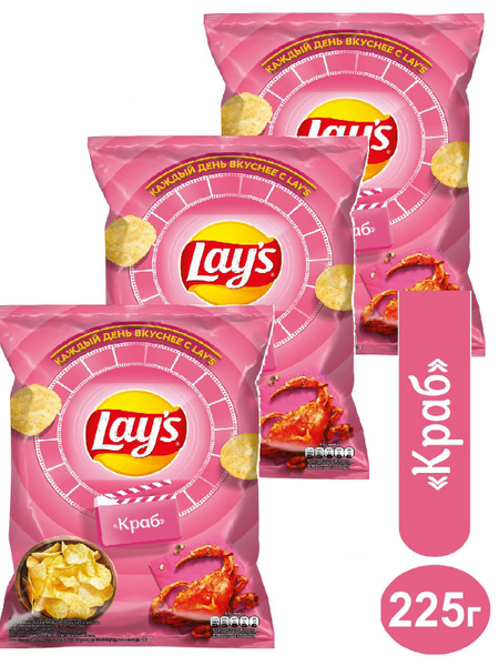Lays Чипсы картофельные Краб 3 шт.*225гр. - купить с доставкой по ...