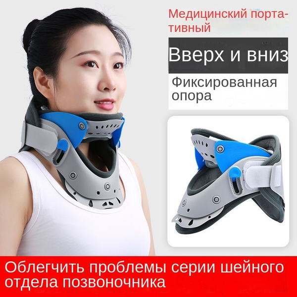 Устройство для вытягивания шейки матки KEFU, бытовой медицинский ...