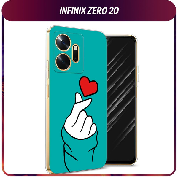Силиконовый чехол на Infinix Zero 20 / Инфиникс Зеро 20 "Маленькое ...