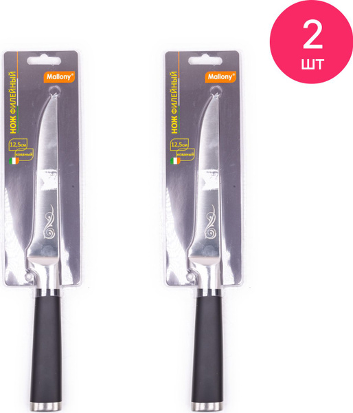 Купить Нож кухонный Mallony / Малони MAL-04RS филейный, из нержавеющей ...