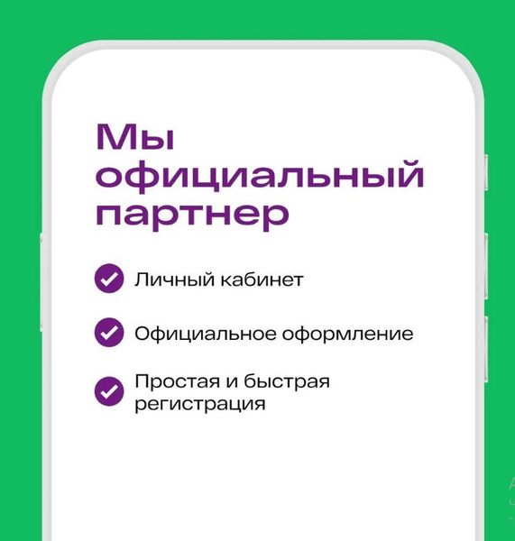 SIM-карта Сим карта Мегафон с тарифом 3 ГБ в сетях 3G и 4G за 120р/мес ...