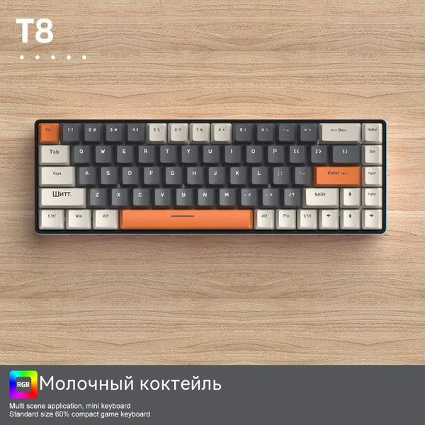 Механическая клавиатура WOLF SKU01917-CP купить по низкой цене: отзывы ...