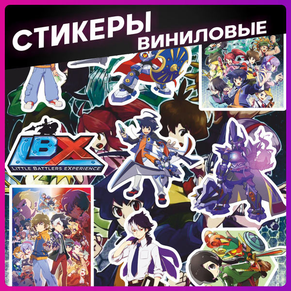 Наклейки на телефон Аниме lbx - купить с доставкой по выгодным ценам в ...