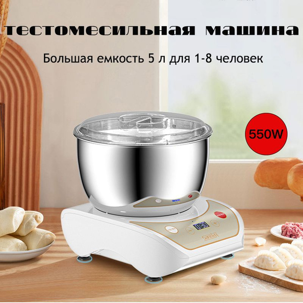 Машина тестомесильная - купить с доставкой по выгодным ценам в интернет ...