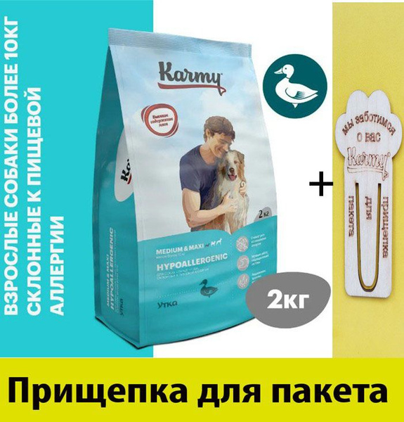Karmy для собак гипоаллергенный Hypoallergenic Medium & Maxi с Уткой ...