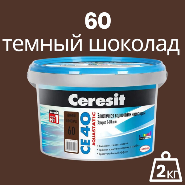 Затирка Церезит 2158 г - купить в интернет-магазине OZON с доставкой по ...