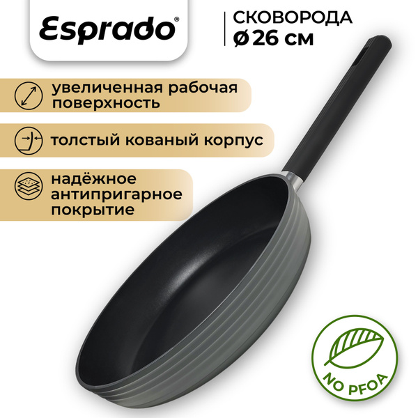 Сковорода Esprado Esprado_Oriizz, 26 см - купить по выгодным ценам в ...