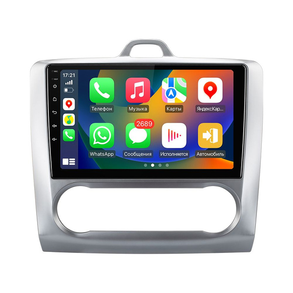 магнитола форд фокус 2 климат for Ford Focus 2 Mk 2,2005-2011,6GB+128GB ...
