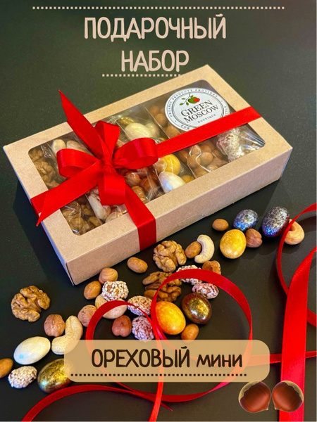 Подарочный набор Орехи 360г - купить с доставкой по выгодным ценам в ...
