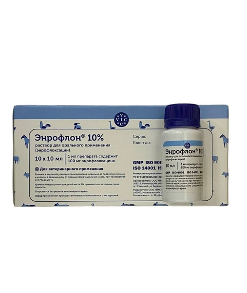 Энрофлон 10% оральный - купить с доставкой по выгодным ценам в интернет ...