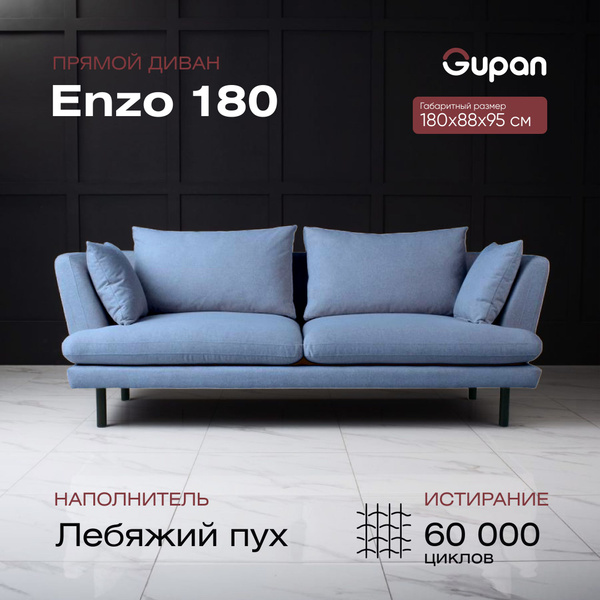 Прямой диван диваны, диваны распродажа, диван ру, мягкая мебель, диван ...