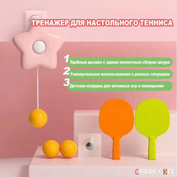 Игрушка-стучалка - купить с доставкой по выгодным ценам в интернет ...