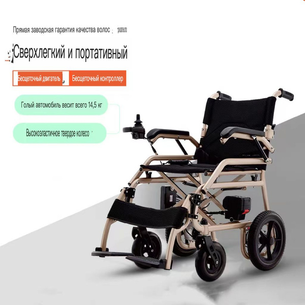 Кресло-каталка - купить с доставкой по выгодным ценам в интернет ...