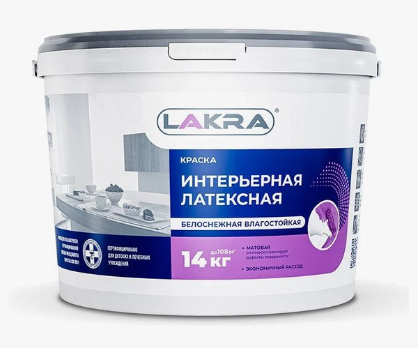 Краска Лакра выу, Латексная, Матовое покрытие, белый - купить в ...