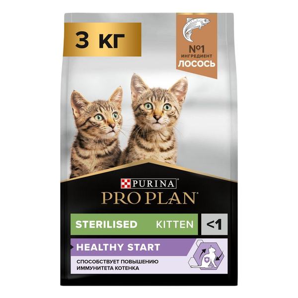 Сухой корм PRO PLAN Sterilised Kitten для стерилизованных котят от 3 до ...