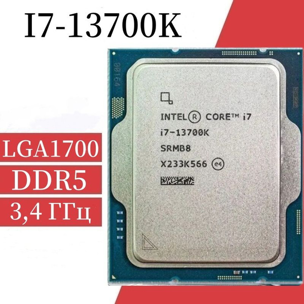 Процессор Intel 1 Core i7 10-го поколения, OEM (без кулера), 16 яд., 3. ...
