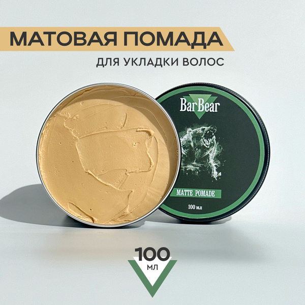 BarBear Матовая помада для волос для укладки - купить с доставкой по ...