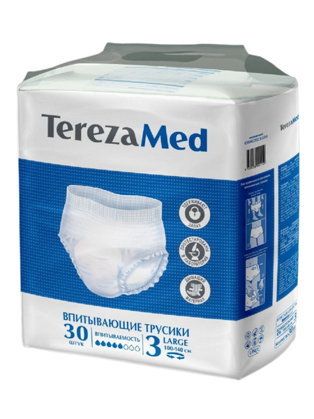 Трусы-подгузники для взрослых TerezaMed Large (№3), 30 шт. купить на ...