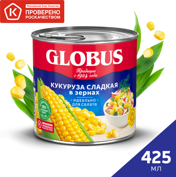 Кукуруза Globus сладкая, 340 г - купить с доставкой по выгодным ценам в ...
