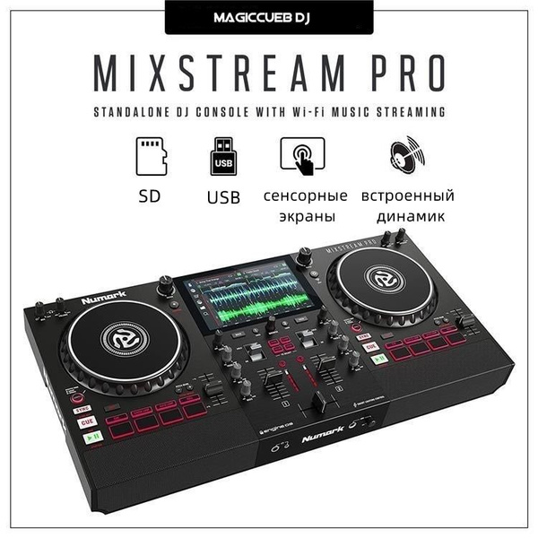 Автономный диджейский пульт Numark Mixstream Pro - купить с доставкой ...