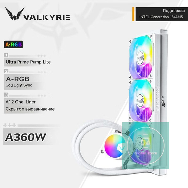 Система водяного охлаждения для ПК Valkyrie A360W VK ARGB Универсальный ...