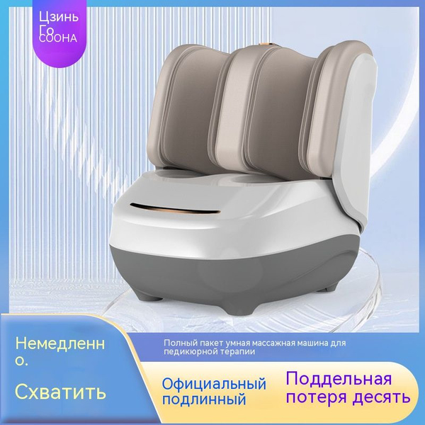 Массажер для стопы с обвивающим воздушным мешком - купить с доставкой ...