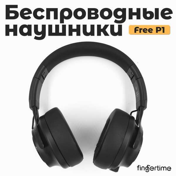 Bluetooth-гарнитура Fingertime Free P1 - купить по выгодной цене в ...