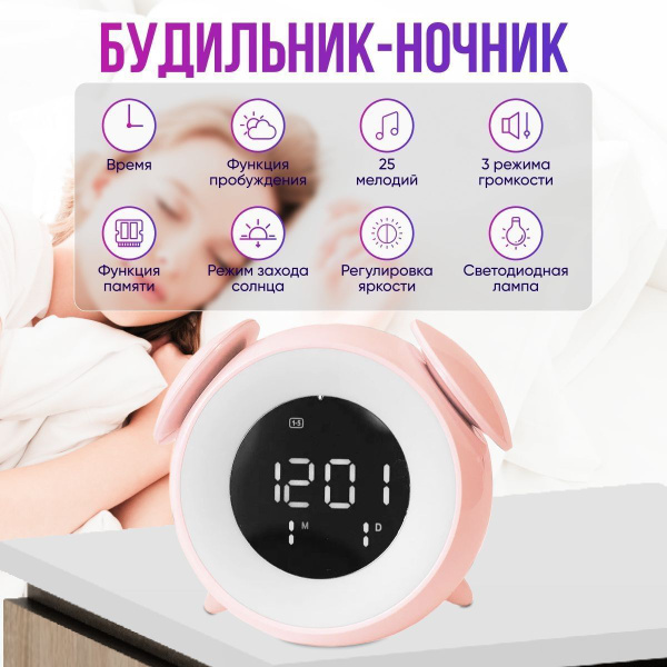 Будильник Настольные часы электронные с подсветкой сиденье светодиодные ...