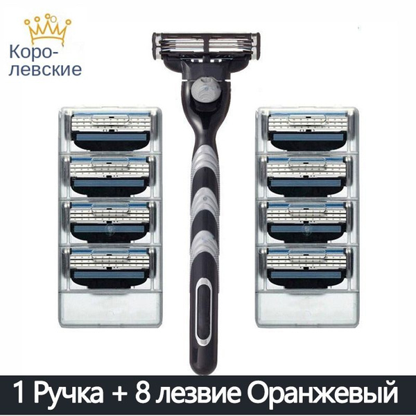 1 Кронштейн + 8 лезвие Mach3 Мужская бритва совместим с популярными ...