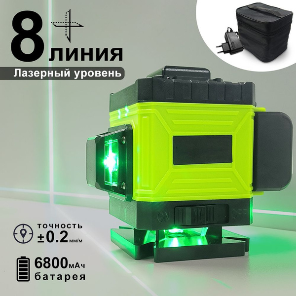 Купить 3D строительный лазерный уровень нивелир для лазерного уровня ...