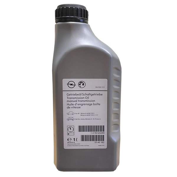 Масло трансмиссионное GM для МКПП 75W-85 GL-4 (1л) - купить по выгодной ...