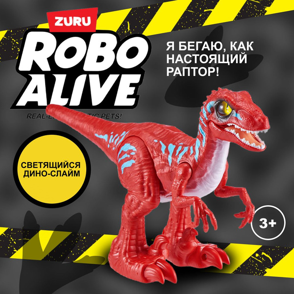Интерактивная игрушка ZURU ROBO ALIVE Раптор в ассортименте, со слаймом ...