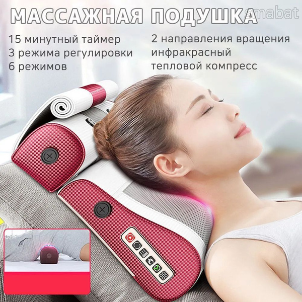 Вопросы и ответы о Массажная подушка для шеи, плеч (спины) ягодиц ...