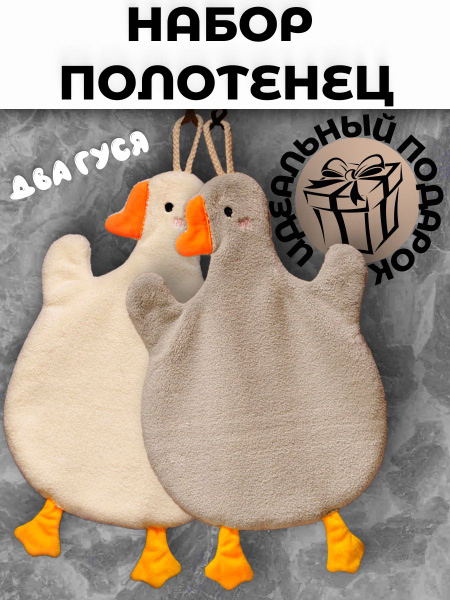 Полотенце кухонное, 24x30 купить на OZON по низкой цене (1770892903)