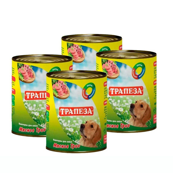 Консервы ТРАПЕЗА МЯСНОЕ ТРИО для собак с птицей, телятиной и бараниной ...