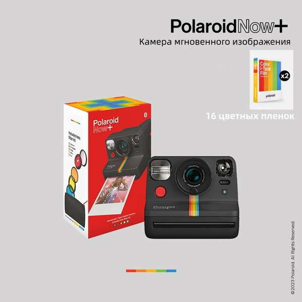 Polaroid Now + Камера мгновенной печати, синий/картридж с чернилами ...