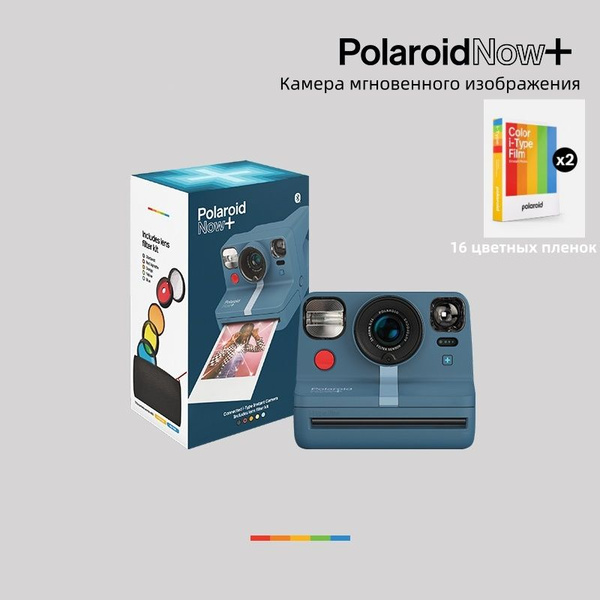 Polaroid Now + Камера мгновенной печати, синий/картридж с чернилами ...