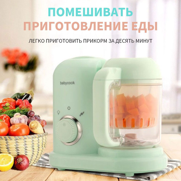 Миксер для пищевых добавок для детского питания, многофункциональная ...