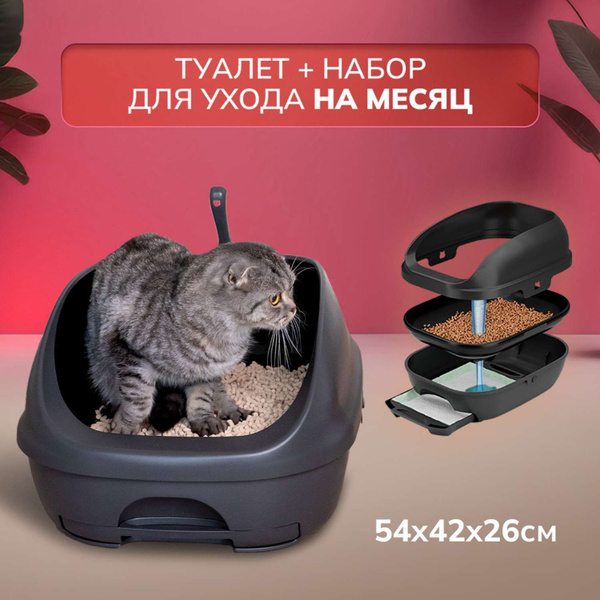 Unicharm туалет для кошек системный king size