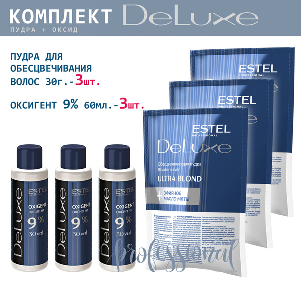 Estel De Luxe Ultra Blond Комплект Пудра для обесцвечивания волос 30 гр ...