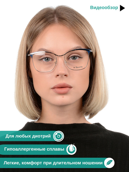 Оправа для очков женская квадратная имиджевые очки - купить с доставкой ...