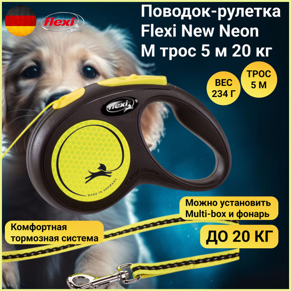 Поводок-рулетка Flexi New Neon трос M 5 м 20 кг - купить с доставкой по ...