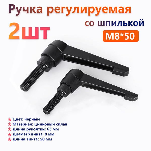 Рычаг зажимной - купить по выгодной цене в интернет-магазине OZON ...