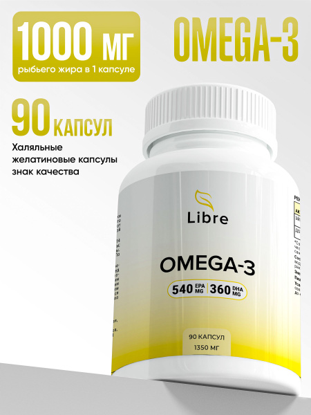 Омега-3 - купить с доставкой по выгодным ценам в интернет-магазине OZON ...