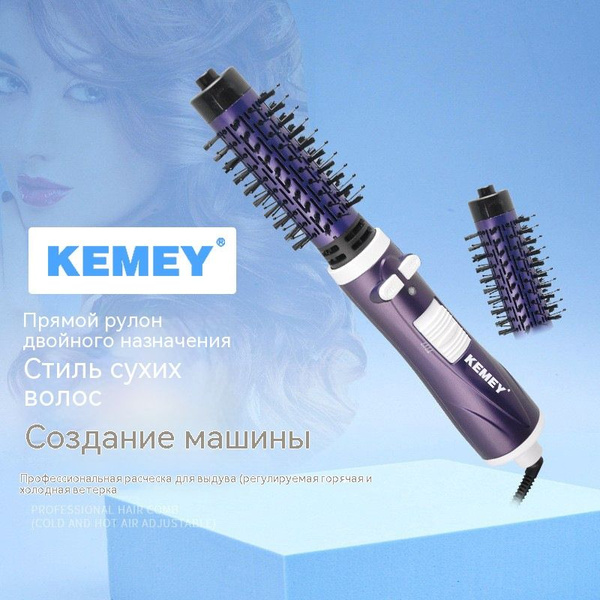 Фен-щетка для волос Brush Activ Volume&Shine CF9530F0 - купить по ...