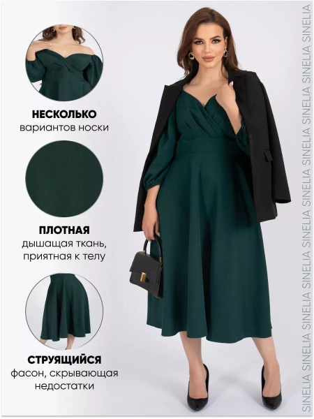 Платье женское нарядное черное, Женский, На любой сезон, размер 46 ...