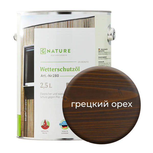 Масло по дереву для защиты деревянных фасадов/Краска для наружных работ ...
