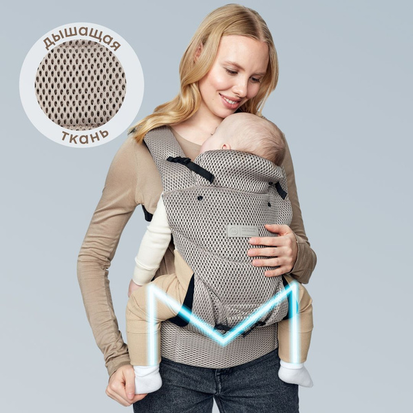 40030, Кенгуру переноска для детей Happy Baby BABYTOUR, слинг для ...