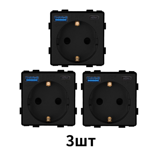 Характеристики 3 шт Механизм розетки (без рамки) с USB/Type-C Быстрая ...